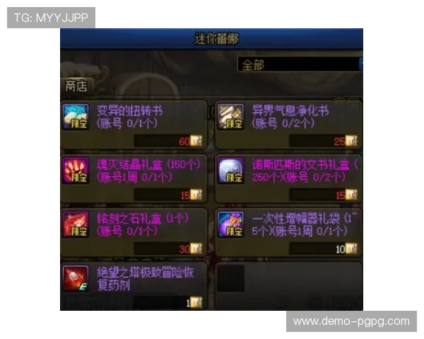 博猫游戏官方注册指南:轻松开启游戏之旅